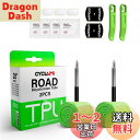 【送料無料】2本セット CYCLAMI 30g 超軽量ロードバイクTPUインナーチューブ700Cバイクタイヤ28インチ700×18 23 25 28 30 32c バルブ長 フランス 45mm 日本語取扱説明書 (インナーチューブ・パッチ2枚とインナー・プライバー1本が付属)