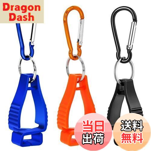 【送料無料】SANJAOYEE マルチクリップ グローブホルダー 手袋ホルダー 360°回転 3個セット パターカバーホルダー 様々な小さなツールを掛けることが...