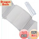 【送料無料】TSUCIA カーテンテープ 白 6m 白フック30個付き