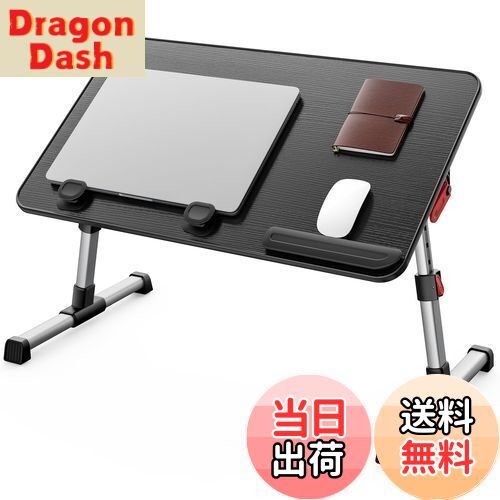 【送料無料】SAIJI ベッド デスク 折りたたみテーブル ベッドテーブル PCパソコンテーブル ローテーブ..