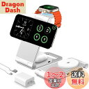 JOYYTECH ワイヤレス充電器 マグセーフ充電器 apple watch 充電器 アップルウォッチ充電器 3in1充電器 折りたたみ式 15W 急速充電マグ...