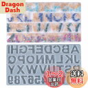 IOLOYU レジン シリコンモールド シリコンモールド レジン 型 セット アルファベット シェイカーモールド モールド シェイカー レジン 透明フィルム DIY ハンドメイド キーキャップ アクセサリー イヤリング キャンドル パーツ作成 装飾 再利用可能 (A)
