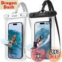 【2枚セット・IPX8完全防水】Joyroom スマホ 防水ケース 2024年最高傑作 携帯防水ケース 高透過率 顔認証 水中撮影 両手解放 ストラップ付き お風呂 海 プール 潜水 温泉 水泳 海水浴 用 iPhone/Android/Xperia/Galaxy/Google 携帯7.0インチ以下全機種対応 ブラック&ブラ