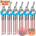 Kiligen 6 個パック 配線済み MTS-103 ブルー ミニ トグル スイッチ 125VAC 6A、3 ピン 3 ポジション ON/OFF/ON オン/オフ/オン スイッチ 自動車用 船舶用 トグルスイッチ