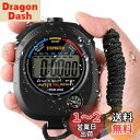 aninako ストップウォッチ スポーツ デジタル 時計 タイマー 防水 高精度 ストップ ウォッチ 審判とトレーニング コーチのため 2つの日付表示機能 ストラップとバッテリー付き (1)
