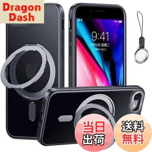 【送料無料】iPhoneSE3/SE2/SE/8/7 用 ケース Magsafe対応【360°回転可能な Magsafeリングスタンド ホルダー 一体型・ストラップ1種付き】アイフォンSE 第3/2世代 iPhone 8カバースタンド機能 縦横両対応 HILEGENERケース 耐衝撃 カメラレンズ保護 半透明 マット感 隠しスタ