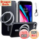 【送料無料】iPhoneSE3/SE2/SE/8/7 用 ケース Magsafe対応【360°回転可能な Magsafeリングスタンド ホルダー 一体型・ストラップ1種付き】アイフォンSE 第3/2世代 iPhone 8カバースタンド機能 縦横両対応 HILEGENERケース 耐衝撃 カメラレンズ保護 半透明 マット感 隠しスタ
