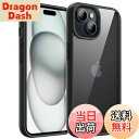 【送料無料】JETech iPhone 15 6.1インチ用 ケース 耐衝撃スマホバンパーカバー ソリッドカラー マットTPUフレーム 傷つけ防止 クリアバック (ブラック)