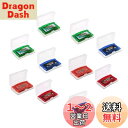 DFsucces ゲームカセット 10個セット 専用 ケース 保護 収納 ソフト カセット アドバンス GBA ゲームボーイ小物 ホルダー