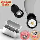 IOLOYU 耳栓 睡眠用 耳かき 防音 遮音 快眠 安眠グッズ シリ...(3)