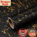 VEELIKE リメイクシート 大理石 黒 金箔 壁紙シール 黒 幅40cm×3m 大理石シート 厚手 ブラック つや消し カッティングシート リフォーム ウォ...