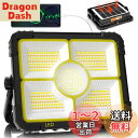 LED投光器 充電式 作業灯 投光器 led 屋外 2000mAH大容量 466個 ledライト 集魚灯 充電式 100W 13000LM ソーラー/Type-...