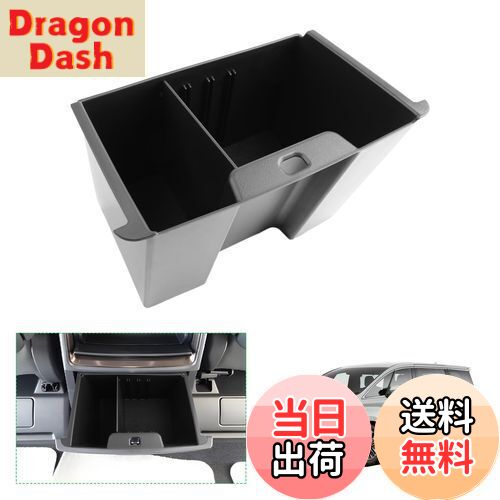 【GAFAT】トヨタ アルファード 4代目/ヴェルファイア 3代目 40系 2023年~現行 TOYOTA専用 リヤマルチボックス 車用収納ボックス コンソールリア排気口収納 アルファード40系 コンソールリヤエンドボックス マルチボックス 内装パーツ ヴェルファイア40系 アクセサリー セ