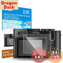 【2枚セット Leica Q3 Q3 43 専用液晶保護フィルム】JJC 液晶保護フィルム Leica Q3 Q3 43 対応 超薄 強化ガラス 高硬度9H 透...