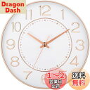 HZDHCLH 掛け時計 静音式 連続秒針 シンプル 小型 直径25cm 屋内壁かけ時計 3D数字が読みやすい 寝室/自宅/学校/オフィス(ローズゴールド)