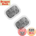 【送料無料】MAEXUS【三菱電機対応】冷蔵庫 製氷機 フィルター MRPR-01FT 浄水カルキクリーンフィルター|M20VJ5526 M20CM5526 M...