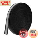 PATIKIL 反射テープストリップ 25mm x 24ヤード 高い視認性の反射テープ 縫い付け用 DIY警告安全生地ウェビング 衣類 レインコート用 ブラック