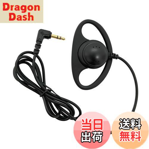 【送料無料】F-Factory 耳掛け式 オープンイヤー型 ステレオ 片耳 イヤホン 1m (ブラック/黒) テレビ・..