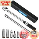 【送料無料】GOYOJO トルクレンチ プレセット型 磁気薄型スパークプラグ 8点セット 差込角(3/8インチ) 10-60N.m 両回転対応 トルク精度 ±3...