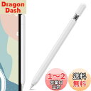 AhaStyle 超薄型 Apple Pencil (USB-C) シリコン保護ケース 滑り止め Apple Pencil (USB-C) 2023のみに適用 ...