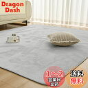 Mensu カーペット ラグ ラグマット 洗える 200×250cm 約3畳 絨毯 フランネルラグ 【至極の肌触り】 24時間持続制菌消臭 毛足4mm 滑り止め付 北欧 おしゃれ 抗菌 防臭 オールシーズン 床暖房 ライトグレー