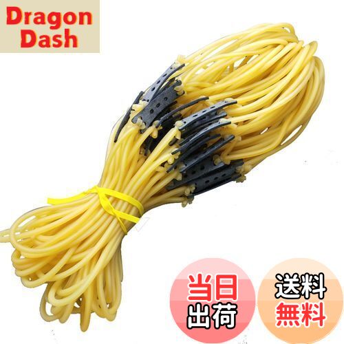 【送料無料】KALOLINNA 弾性輪ゴムパチンコ ラバースリングショット 10点セット 屋外狩猟カタパルト交..