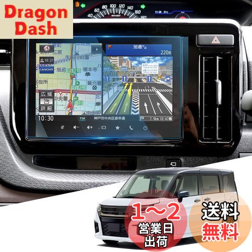 WEIPIN ガラス フィルム スズキ 新型 ソリオ MA37S MA27S MA47S MAD7S 専用 ナビ 保護フィルム ディスプレイオーディオ 9インチ カーナビ フィルム 9H 傷防止 汚れ防止 低反射 HD 高感度タッチ 自己吸着タイプ ソリオ バンディット アクセサリー 2020年〜現行