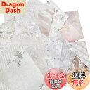 【送料無料】TOHYAN A4 両面デザインペーパー ホワイト系柄 上質紙90 デザぺ 包装紙 10柄50枚入 日本製 カラー デザイン用紙 コラージュ ラッピ...