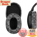 Geekria イヤーパッド QuickFit 互換性 パッド スカルキャンディ Skullcandy Crusher Wireless/Crusher EVO/Crusher ANC, Hesh3/HeshEVO/HeshANC, Venue ANC ヘッドホンに対応 パッド イヤー/イヤーカップ プロテインレザー (MC ストーン)