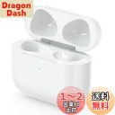 PIAQEIOZ 充電ケース AirPods3との互換性あり エアーポッズ第3世代交換用充電器 AirPods第3世代イヤフォン充電用ケース Bluetooth...