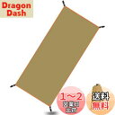 GOYYI テントシート 防水 グランドシート レジャーシート 両面防水アウトドア キャンプ 登山 ピクニック 90*210cm カーキ