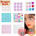 ZHEJIA ラインストーン シール【7枚セット】ラインストーンステッカー 貼り紙 ジュエルステッカー 3Dネイルシール ハート型 大きめ 可愛い キラキラシー...