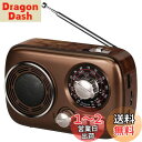 Gelielim 小型ポータブルラジオ 高感度 ラジオ AM/FM/SWラジオ USB/TFカード対応 MP3プレーヤー 大音量 レトロラジオ 大容量 電池/USB充電 対応 屋内および屋外使用 日本語取扱説明書