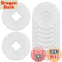 【送料無料】KEEPOW 10枚 (NASTA)KS-8840PR / KS-FKS8840 / KS-FK8840 対応 換気口 フィルター 丸型 直径86mm 内径24mm 給気口フィルター 掃除 新居 10枚入
