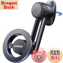 UGREEN 車載ホルダー magsafe式 吹き出し口 マグネット 超強磁力 片手操作 車 スマホホルダー マグセーフ 車 携帯ホルダー エアコン吹き出し口対応 自由度高い 取り付け簡単 4.3-7.6インチ対応 iPhone 16/15/14/13/12など対応 メタルリング付き