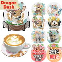 YOUSHYピース ダイヤモンドペインティング コースターキット ダイヤモンドアート ホルダー付き DIY (動物モデル)