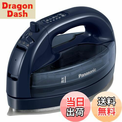 【送料無料】パナソニック(Panasonic) 【2023最新型 コードレス】パナソニック コードレススチーム Wヘッドアイロン セラミックコート 除菌 ダーク...