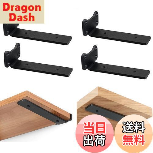 【送料無料】SYWXJ 隠し棚受け 4本セット30cm 頑丈 棚受け 最大荷重90KG アイアンブラケット 5mm厚目立..