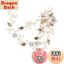 Doyime ヘッドドレス ウェディング 花嫁 髪飾り パール ライン ストーン ゴールドリーフ 手作り 花かんむり おしゃれ ヘアアクセサリー お呼ばれ 髪飾り 披露宴 結婚式 二次会 和装 パーティー 演奏会 卒業式 成人式 入学式 発表会
