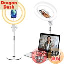 Yarrashop LEDリングライト 女優ライト 撮影配信用ライト 10インチ 卓上 パソコン スマホ ライト オンライン Web会議ライト 影がなし 10段調光 3色モード USB給電 スマホスタンド付 360°回転 金属制台座 安定性良い ring light ビデオ/照明/メイク/写真/生放送/物・自撮