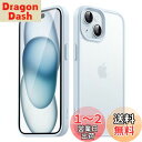 JETech マットケース iPhone 15 6.1インチ用 耐衝撃性ミリタリーグレードの落下防止 つや消しの半透明の背面電話カバー 指紋防止 (ブルー)