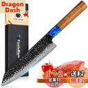KyushuBlade 包丁 剣型(切付型)牛刀包丁 ダマスカス包丁 刃渡り210mm. プロ用三徳包丁, キッチン用万能包丁. 手打ち鍛造シェフナイフ, 槌目 ダマスカス模様 両刃包丁 左利き用, 錆びにくい67層の高炭素ステンレス鋼 料理包丁. 人間工学に基づいた八角形のローズウッド