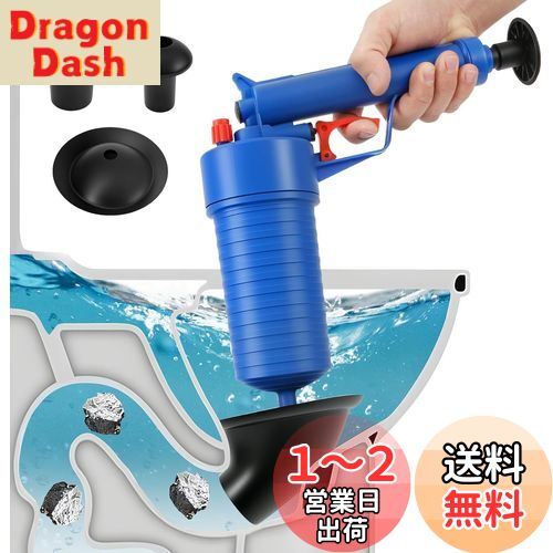 【送料無料】YWHWLX 真空式パイプクリーナー 片手操作 加圧式パイプクリーナー スッポン トイレ 空気圧縮 4種類ノズル付き 詰まり解消 強力押し出し(お風呂 トラブル キッチン 浴室排水口 洗面台 流し台 つまり解消)