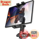 woleyi 車載ホルダー CDスロット タブレットホルダー 伸縮アーム 高さ角度調整 車 CDプレーヤー スマホホルダー iPadマウント 360度角度調整可...