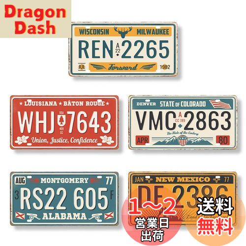 USAヴィンテージサイン／看板　ナンバープレート　5つまとめ売り 3135 3559 2856 1746 ヴィンテージカーナンバーサイン登録