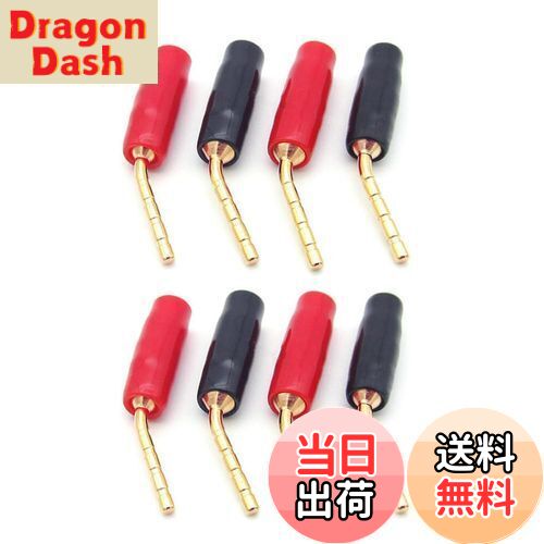 【送料無料】LOYELEY 2mmピン型オーディオバナナプラグ 8個入り ねじ込み式 無はんだ端子 オーディオケ..