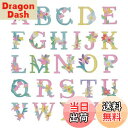 【送料無料】ワッペン アイロン刺繍 MUNCVY アップリケ DIY服 アルファベットとフラワー モチーフ 美しい 装飾 男の子 女の子 保育園 幼稚園 パッチ 補修 26枚セット 衣類 浴衣 手袋 手帳 飾り