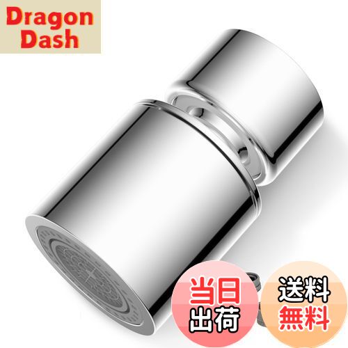 【送料無料】Hibbent 蛇口シャワー 首振り 節水泡沫器 蛇口 先端 噴霧器 流しシャワー 蛇口変換器 水栓ノズル 洗面台 泡沫蛇口 水流交換 水道 蛇口 シャワー 節水 モード切り替え シャワー水栓 アダプター付き 取付簡単