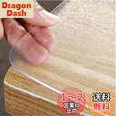 【送料無料】Yueboa テーブルクロス 透明 エンボス加工 78x120cm 長方形 PVC テーブルマット ビニール 厚さ2mm 無臭 PVC製 デスクマット 矩形 テーブルカバー 縮みなし 防水 汚れ防止 撥水加工 はカスタマイズ可能です (透明 2mm, 78*120cm)