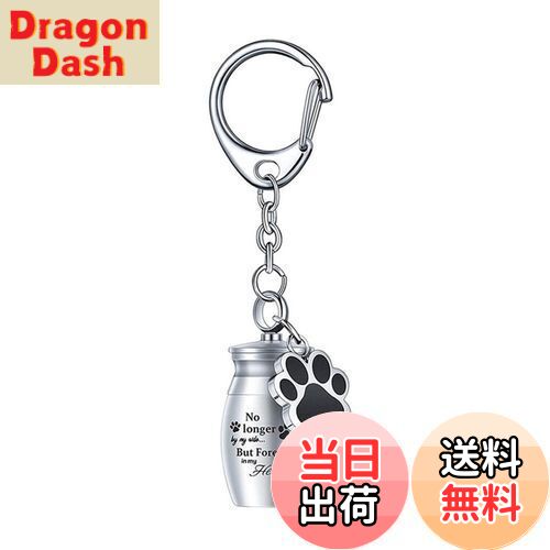 【送料無料】YINKE ミニ骨壷 遺骨入れ 納骨容器 ネジ式 手元供養 収納袋付き キーホルダー付き ステン..